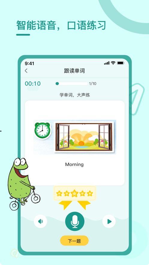 蛋仔庄园最新爆料下载安装 第2张 蛋仔庄园最新爆料下载安装 第2张