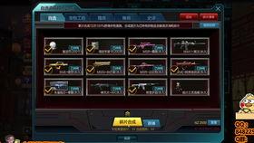 逆战最新头盔活动爆料,炫酷装备等你来战! 第1张 逆战最新头盔活动爆料,炫酷装备等你来战! 第1张