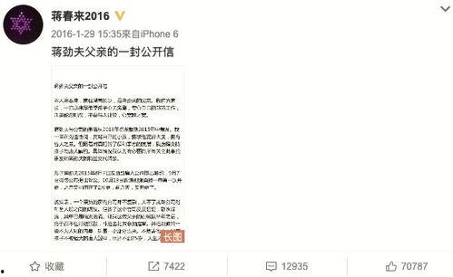 天涯博主最新爆料,最新爆料事件深度解析 第2张 天涯博主最新爆料,最新爆料事件深度解析 第2张