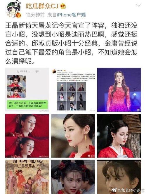 天涯博主最新爆料,最新爆料事件深度解析 第3张 天涯博主最新爆料,最新爆料事件深度解析 第3张