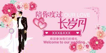 爆料小花结婚视频大全 第2张 爆料小花结婚视频大全 第2张