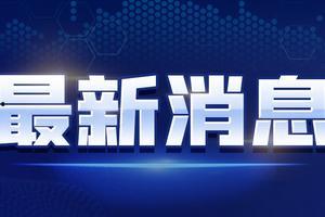 广汇汽车爆料最新消息视频,揭秘行业动态与未来趋势 第3张 广汇汽车爆料最新消息视频,揭秘行业动态与未来趋势 第3张