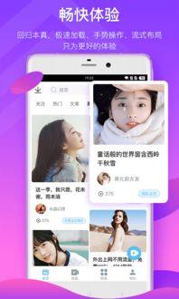 大粉连麦爆料视频大全下载,视频大全背后的精彩瞬间 第3张 大粉连麦爆料视频大全下载,视频大全背后的精彩瞬间 第3张
