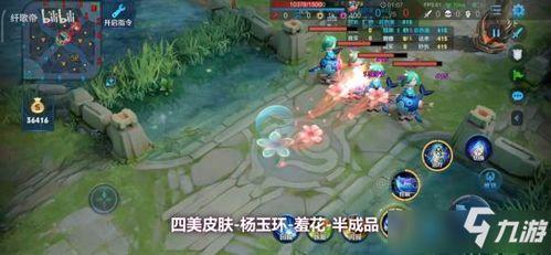 王者荣耀羞花爆料视频,羞花角色全新爆料,神秘背景与技能大揭秘! 第2张 王者荣耀羞花爆料视频,羞花角色全新爆料,神秘背景与技能大揭秘! 第2张