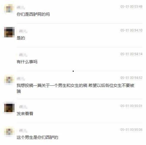 爆料渣男丑事有哪些呢视频,视频爆料揭露惊人真相