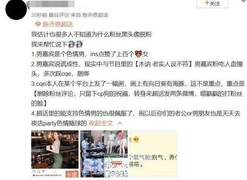 爆料渣男丑事有哪些呢视频,视频爆料揭露惊人真相 第3张 爆料渣男丑事有哪些呢视频,视频爆料揭露惊人真相 第3张