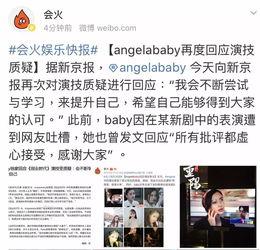 微博爆料娱乐圈潜规则,暗流涌动的权力游戏 第2张 微博爆料娱乐圈潜规则,暗流涌动的权力游戏 第2张