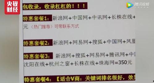 微博爆料娱乐圈潜规则,暗流涌动的权力游戏 第3张 微博爆料娱乐圈潜规则,暗流涌动的权力游戏 第3张