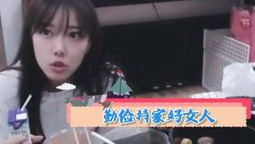 周淑怡2台爆料视频播放,精彩内容抢先看