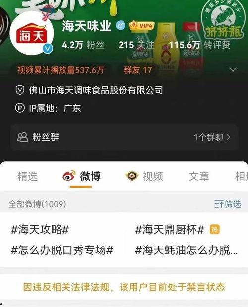 爆料西港段子大全最新版,最新爆笑集锦,笑料横生,欢乐无限 第3张 爆料西港段子大全最新版,最新爆笑集锦,笑料横生,欢乐无限 第3张