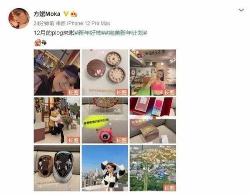 娱乐圈吃瓜爆料素材网站,揭秘明星幕后故事,揭秘娱乐圈真相! 第2张 娱乐圈吃瓜爆料素材网站,揭秘明星幕后故事,揭秘娱乐圈真相! 第2张