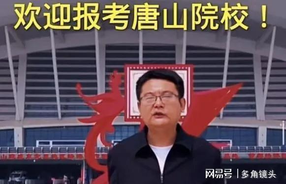 唐山打人者爆料新闻联播