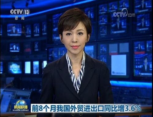 唐山打人者爆料新闻联播 第2张 唐山打人者爆料新闻联播 第2张