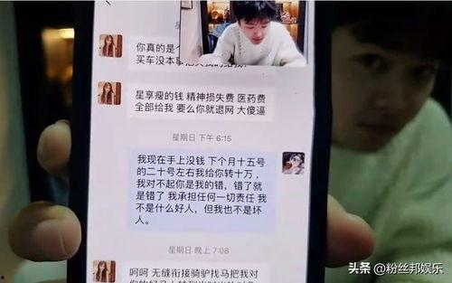 济南渣男爆料视频最新版,惊人细节揭露道德沦丧 第2张 济南渣男爆料视频最新版,惊人细节揭露道德沦丧 第2张