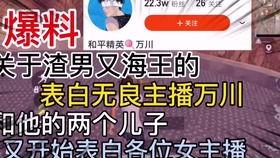 济南渣男爆料视频最新版,惊人细节揭露道德沦丧 第3张 济南渣男爆料视频最新版,惊人细节揭露道德沦丧 第3张