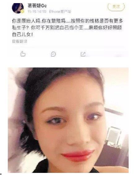 葛荟婕最新直播爆料搞笑  第2张 葛荟婕最新直播爆料搞笑  第2张