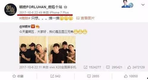 天涯社区爆料娱乐圈恋爱