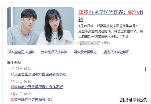 天涯社区爆料娱乐圈恋爱  第2张 天涯社区爆料娱乐圈恋爱  第2张