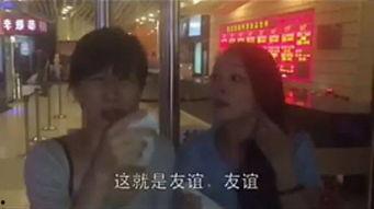 娱乐吃瓜酱叔叔视频下载,揭秘热门娱乐幕后故事  第3张 娱乐吃瓜酱叔叔视频下载,揭秘热门娱乐幕后故事  第3张