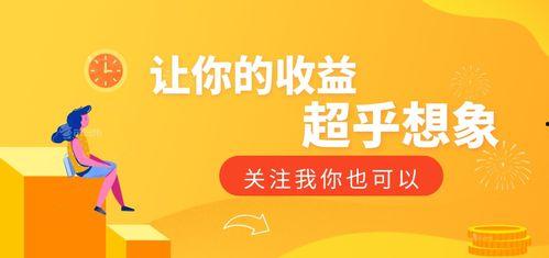 短视频运热点爆料营,揭秘网络红人背后的秘密