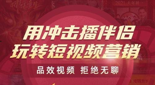 短视频运热点爆料营,揭秘网络红人背后的秘密  第2张 短视频运热点爆料营,揭秘网络红人背后的秘密  第2张