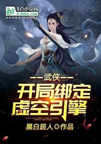 大佬爆料娱乐小说  第2张 大佬爆料娱乐小说  第2张
