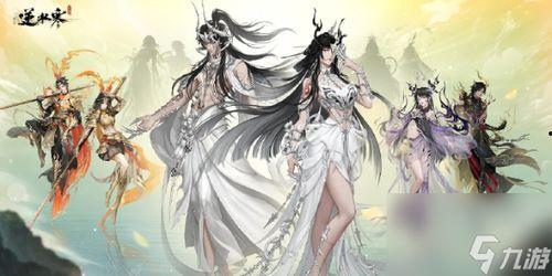 逆水寒手游时装最新爆料视频,华丽服饰,再现江湖风采  第1张 逆水寒手游时装最新爆料视频,华丽服饰,再现江湖风采  第1张