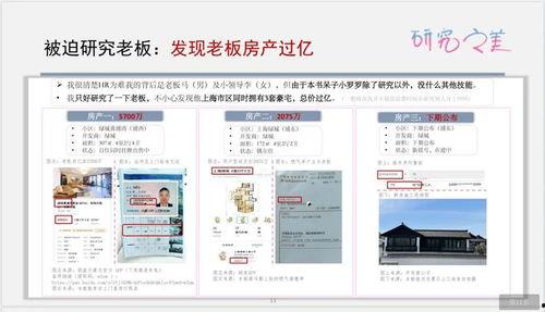 财通最新爆料,最新爆料背后的惊人真相  第2张 财通最新爆料,最新爆料背后的惊人真相  第2张