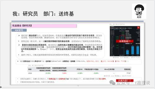 财通最新爆料,最新爆料背后的惊人真相  第3张 财通最新爆料,最新爆料背后的惊人真相  第3张