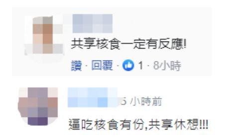 最新日本爆料新闻网站,震惊内幕曝光!  第2张 最新日本爆料新闻网站,震惊内幕曝光!  第2张