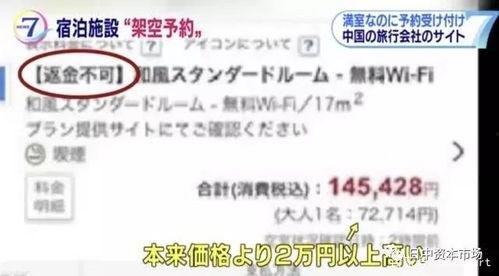 最新日本爆料新闻网站,震惊内幕曝光!  第3张 最新日本爆料新闻网站,震惊内幕曝光!  第3张