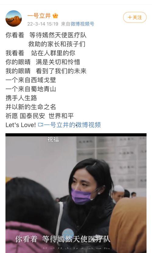 曹羽前女友爆料视频,揭秘昔日恋情内幕  第2张 曹羽前女友爆料视频,揭秘昔日恋情内幕  第2张