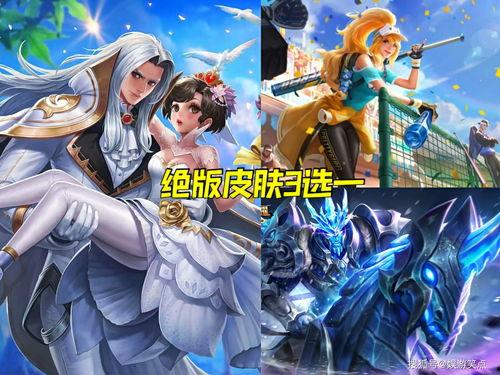 皮肤最新爆料5月,潮流与经典交织的视觉盛宴