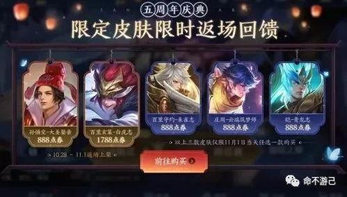 皮肤最新爆料5月,潮流与经典交织的视觉盛宴  第2张 皮肤最新爆料5月,潮流与经典交织的视觉盛宴  第2张