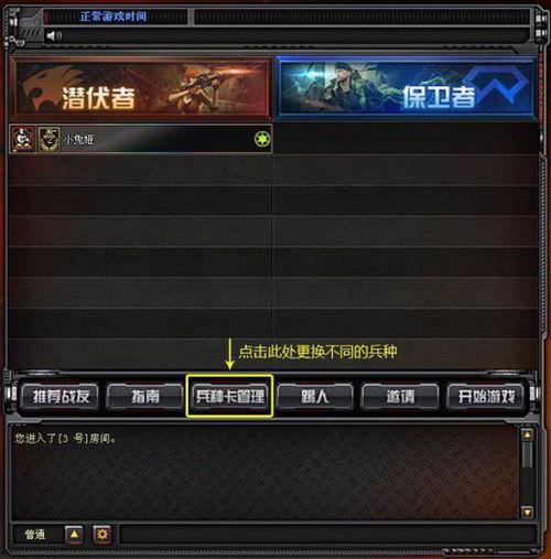 无敌的超级兵爆料视频播放,无敌爆料视频深度解析  第2张