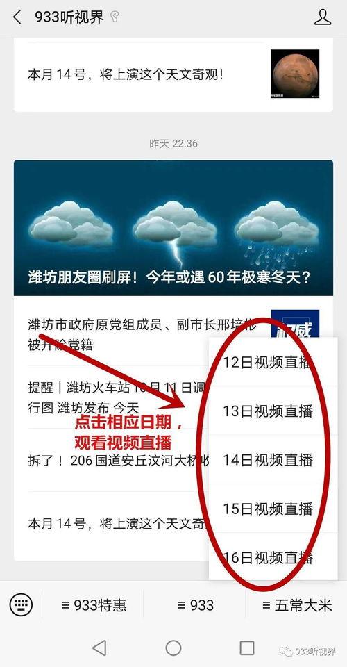 大米加工爆料视频播放网站,热门爆料视频网站带你一探究竟  第1张