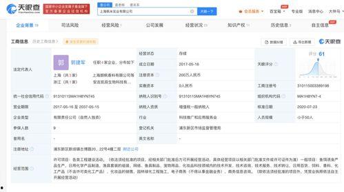 大米加工爆料视频播放网站,热门爆料视频网站带你一探究竟  第2张