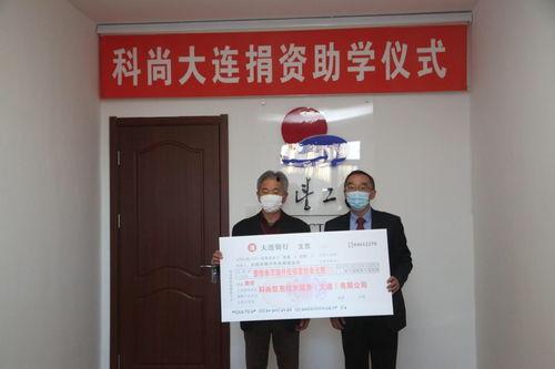 上虞捐资最新爆料信息网,揭秘公益事业的透明与力量  第1张