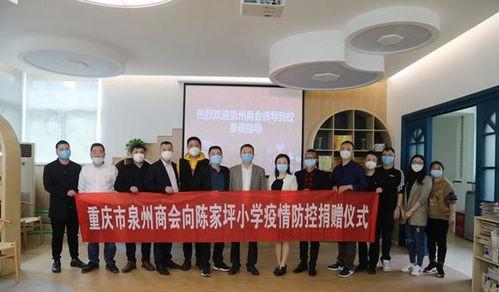 上虞捐资最新爆料信息网,揭秘公益事业的透明与力量  第2张