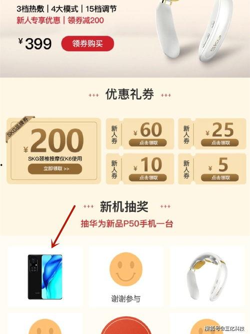 华为商城最新爆料,神秘新机即将亮相,性能与设计双升级!  第3张 华为商城最新爆料,神秘新机即将亮相,性能与设计双升级!  第3张