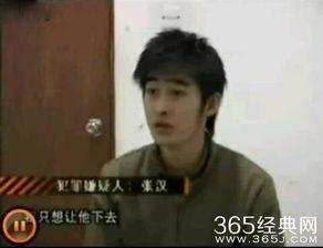 张翰吃瓜爆料是真的吗视频  第2张 张翰吃瓜爆料是真的吗视频  第2张