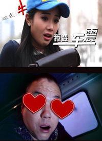 我要车震电影在线观看,揭秘“我要车震”电影在线观看背后的故事