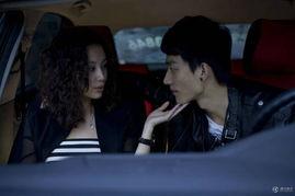 我要车震电影在线观看,揭秘“我要车震”电影在线观看背后的故事  第3张 我要车震电影在线观看,揭秘“我要车震”电影在线观看背后的故事  第3张