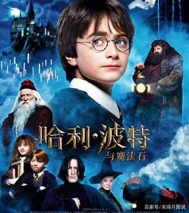 八月哈利波特爆料视频,揭秘魔法世界新篇章  第2张