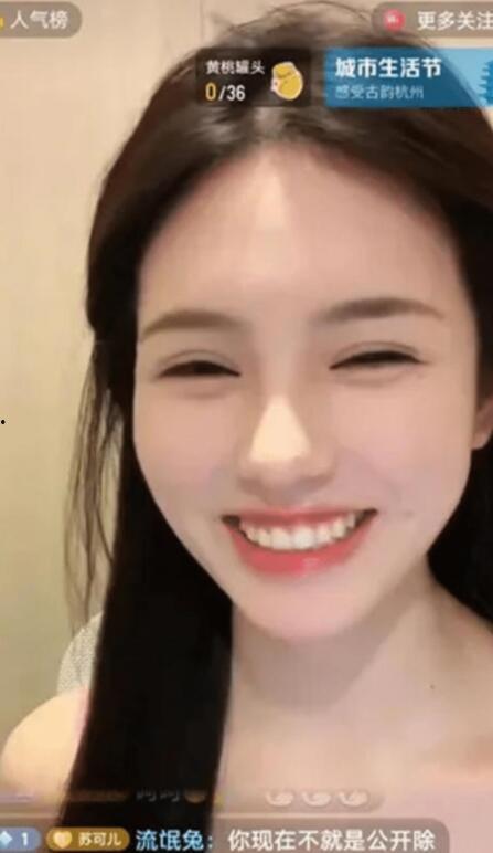 女主播爆料温州话视频,女主播温州话爆料视频引发热议  第3张