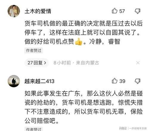 广州事情爆料视频最新消息,视频爆料揭示惊人内幕  第2张 广州事情爆料视频最新消息,视频爆料揭示惊人内幕  第2张