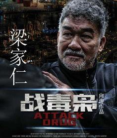 电影毒枭 在线观看,罪恶帝国崛起——揭秘毒品世界的黑暗面