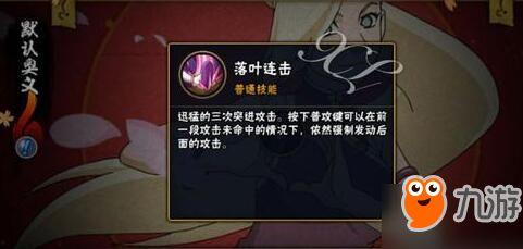 火影忍者最新公告爆料,神秘力量觉醒,忍者世界风云再起!  第3张 火影忍者最新公告爆料,神秘力量觉醒,忍者世界风云再起!  第3张