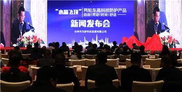 台州网红爆料新闻,最新热点事件揭秘  第3张