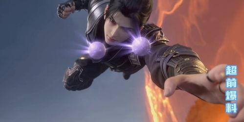 萧炎最新爆料视频大全在线观看,精彩瞬间尽收眼底  第2张